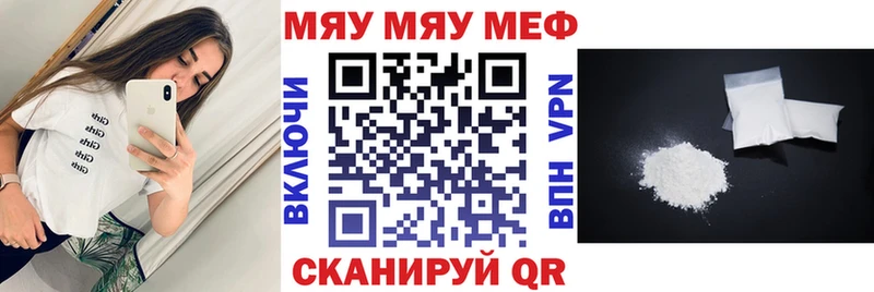 Магазины продажи наркотиков Пермь СОЛЬ  Мефедрон  АМФ  Канабис  Метадон  Гашиш 