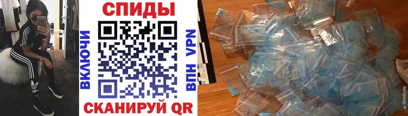продажа наркотиков omg Амфетамин Розовый Пермь