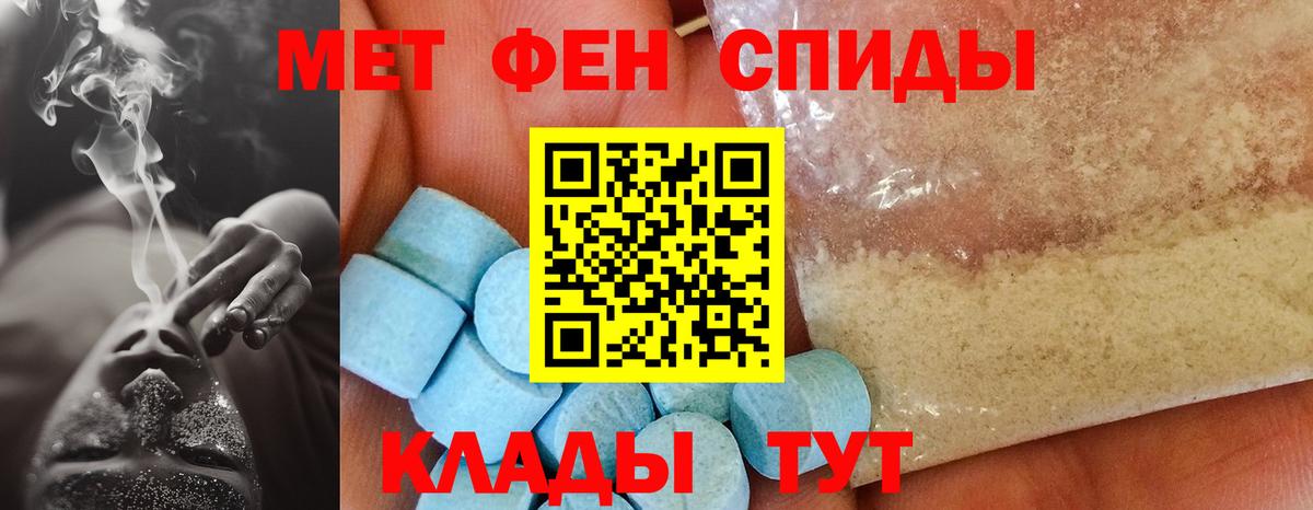 Амфетамин VHQ Пермь