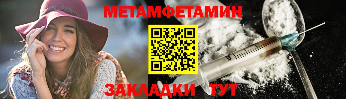 Марихуана Пермь