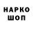 КЕТАМИН VHQ Max Radiev
