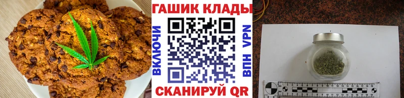 Еда ТГК марихуана закладка Пермь