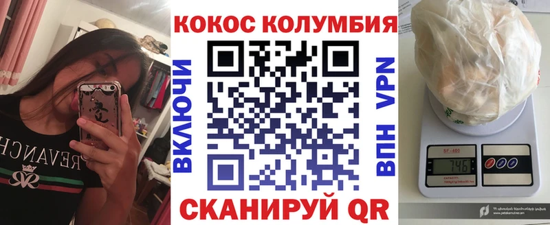 маркетплейс формула  Пермь  Кокаин FishScale 