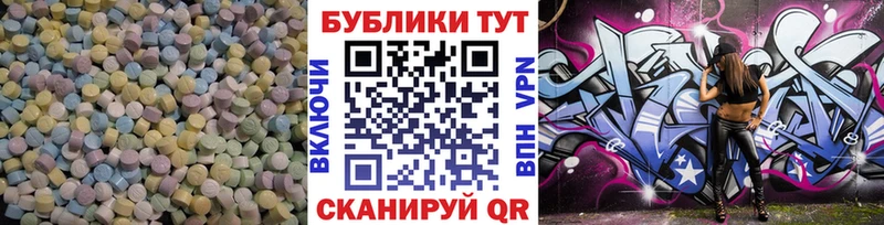 ЭКСТАЗИ ешки  Пермь 