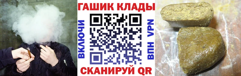 ГАШИШ VHQ  hydra онион  Пермь 