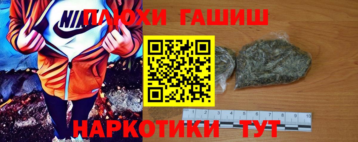 Гашиш индика сатива  Гашиш Premium  Пермь  ГАШИШ  Вход с VPN 