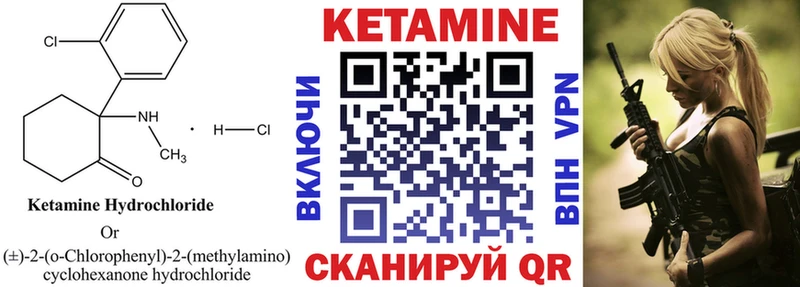 Кетамин ketamine  Пермь 
