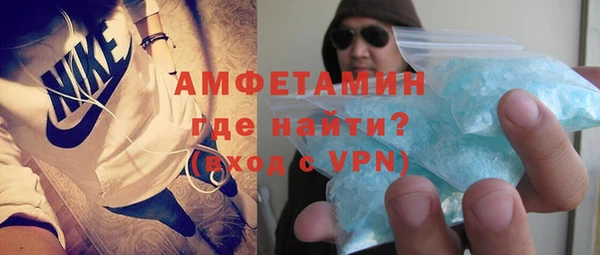 первитин Алексин