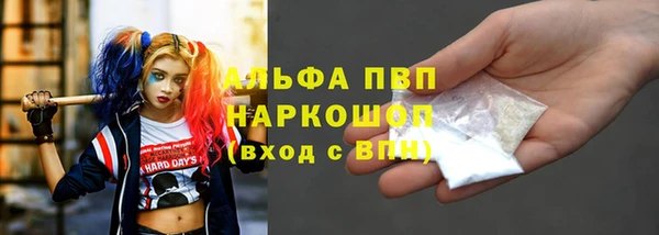 первитин Алексин
