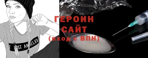 первитин Алексин