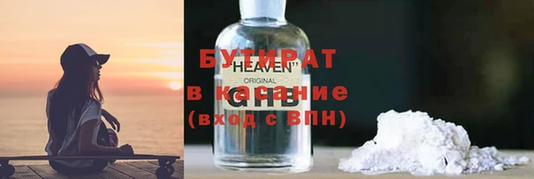 трава Коряжма