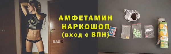 первитин Алексин