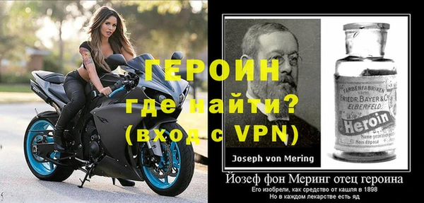 первитин Алексин