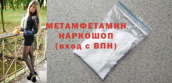 первитин Алексин