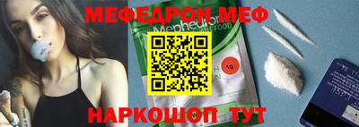 индика Анжеро-Судженск