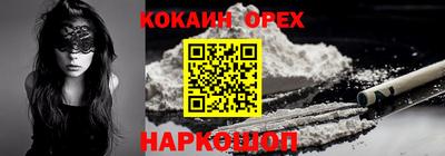 амф Ангарск