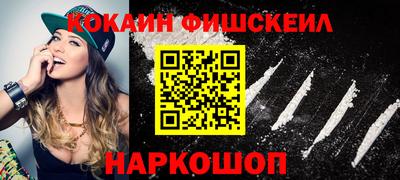 амф Ангарск