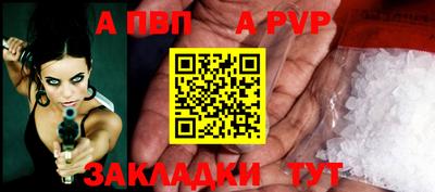 индика Анжеро-Судженск