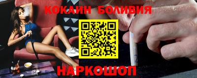 индика Анжеро-Судженск