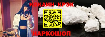 индика Анжеро-Судженск