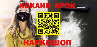 индика Анжеро-Судженск
