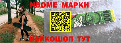 амф Ангарск