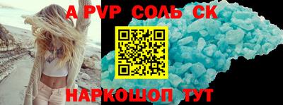 индика Анжеро-Судженск