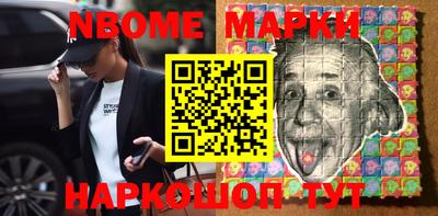 индика Анжеро-Судженск