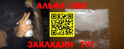 амф Ангарск