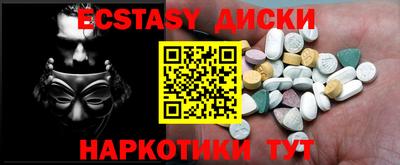 амф Ангарск