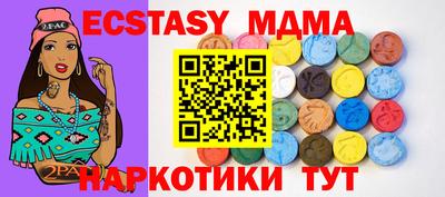 индика Анжеро-Судженск
