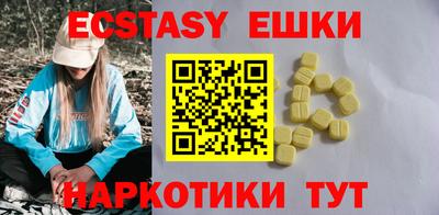 индика Анжеро-Судженск