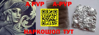 гидропоника Анапа