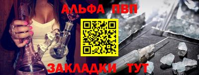 амф Ангарск