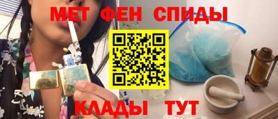 амф Ангарск