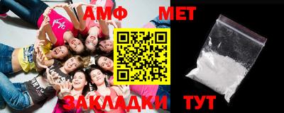 индика Анжеро-Судженск