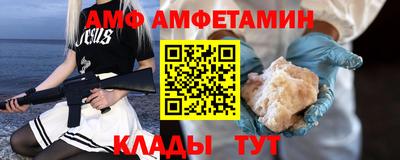индика Анжеро-Судженск