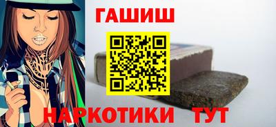 амф Ангарск
