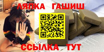 амф Ангарск