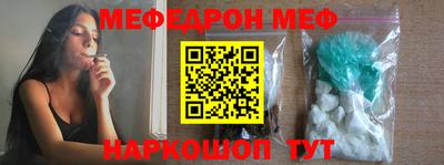 индика Анжеро-Судженск