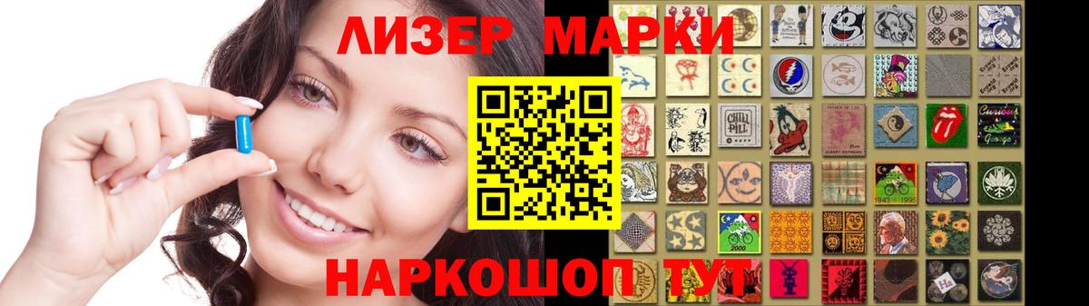 Пермь  Лсд 25 экстази кислота  Вход с VPN  LSD-25 экстази кислота 