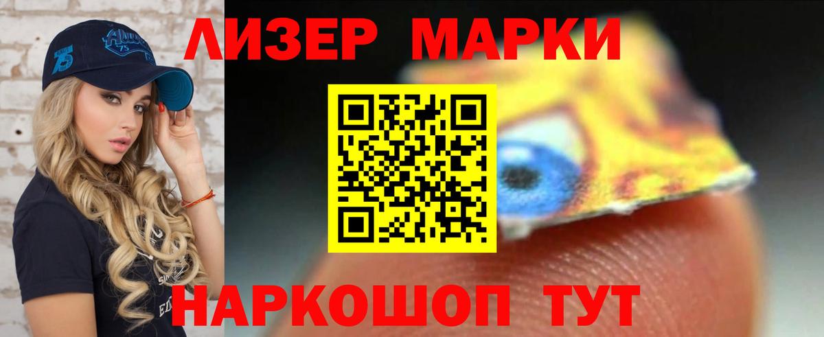 LSD-25 экстази ecstasy Пермь