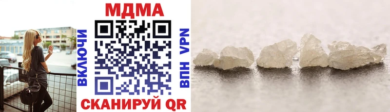MDMA молли  Пермь 