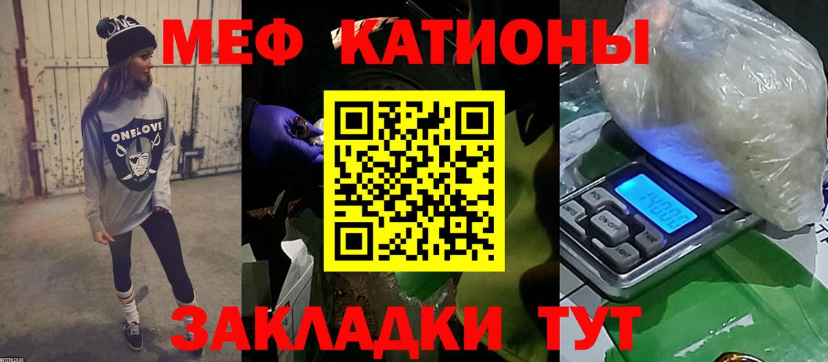 где продают   Вход с VPN  Меф  Пермь  МЕФ кристаллы 