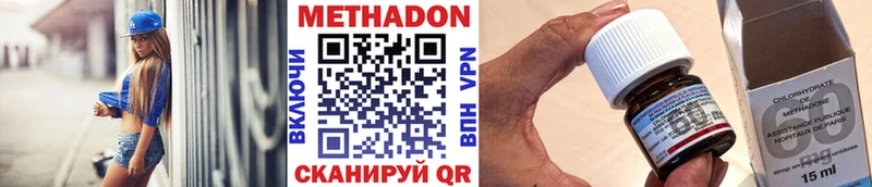 ссылка на мегу ONION Пермь Метадон methadone