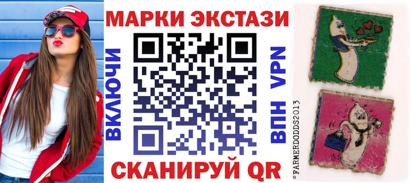 Марки N-bome 1,5мг  Пермь 