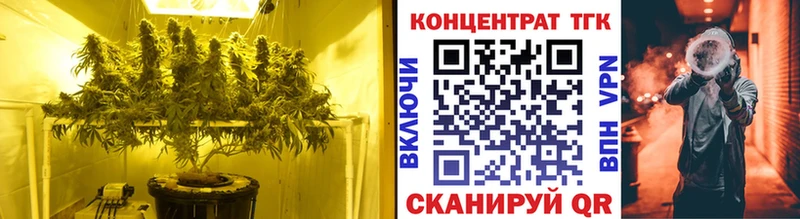 Дистиллят ТГК вейп  купить закладку  Пермь 