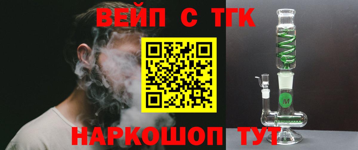 Дистиллят ТГК Wax Пермь